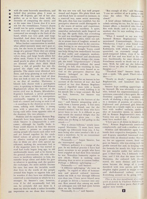 Page 218