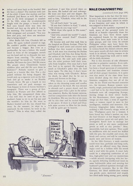 Page 210