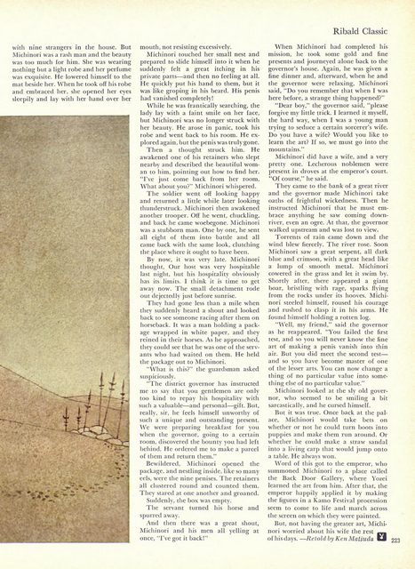Page 227