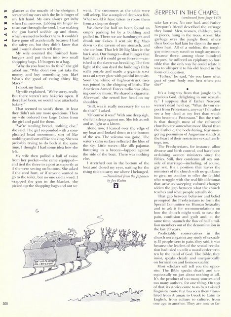 Page 202